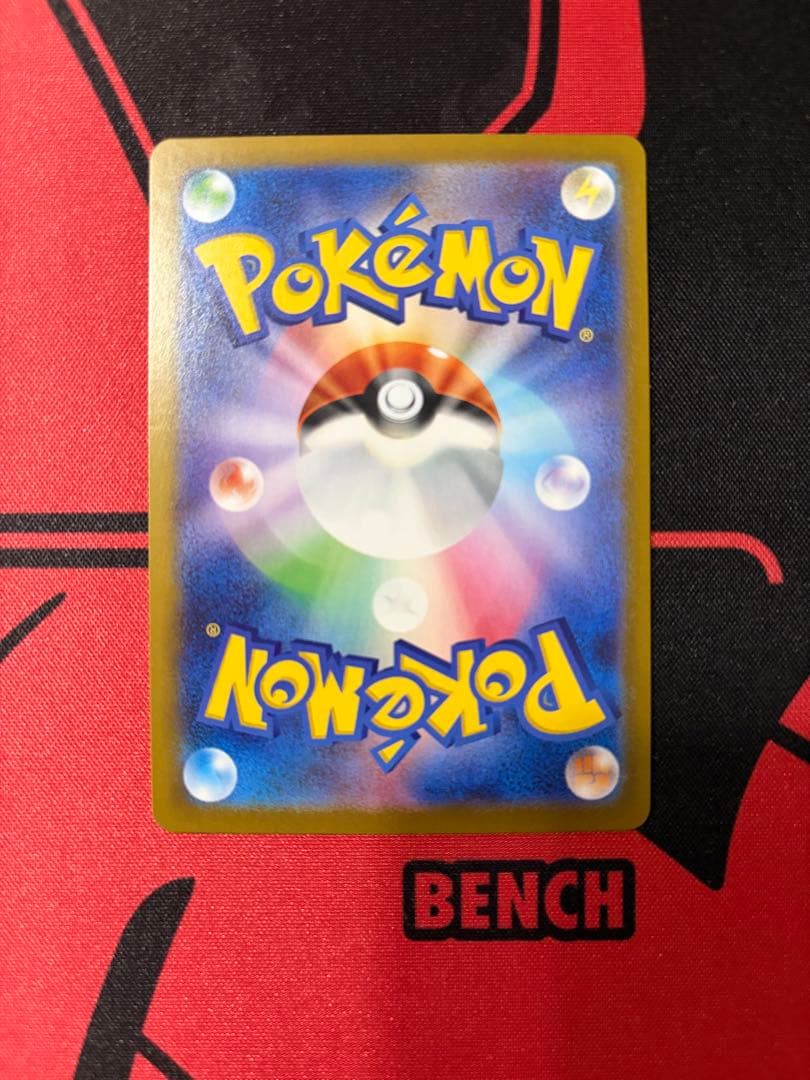 即日発送　早い者勝ち　メガリザードンYex MUR