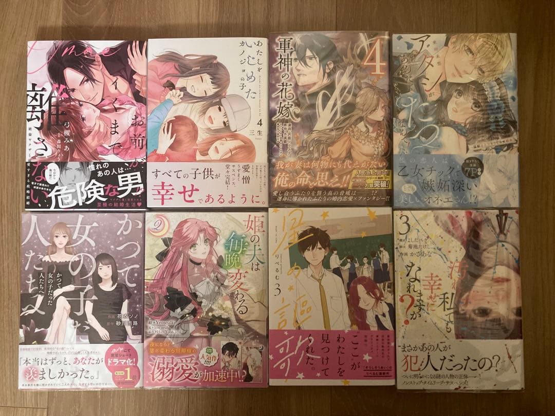 ★鈴雪⑲〜㉕★