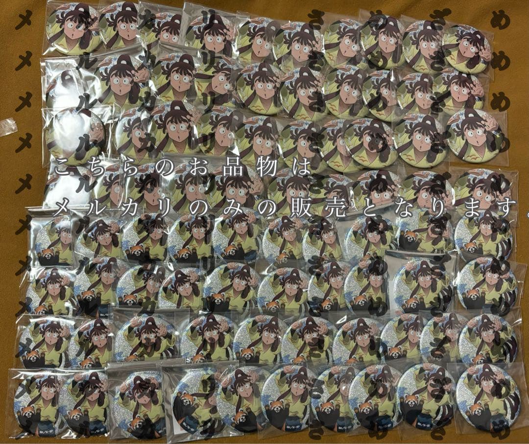 忍たま乱太郎 忍たま 東武動物公園 グリッター缶バッジ 尾浜勘右衛門