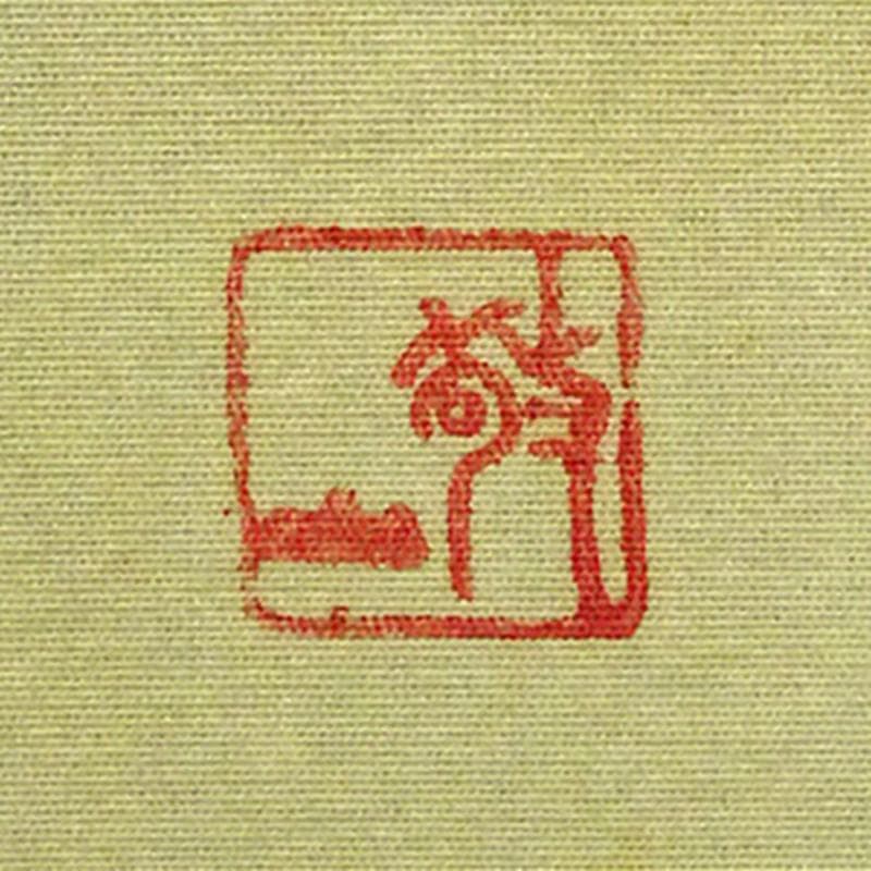 真作】掛軸 加茂敬山『彩色山水』絹本 肉筆 共箱付 掛け軸 g08266