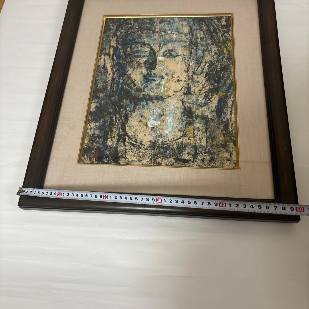 孔柏基「瞑想」中国美術・中国巨匠