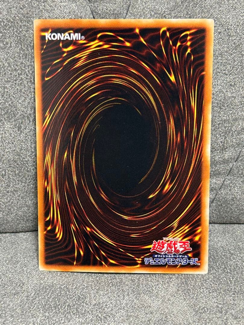 封印されたエクゾディア 5枚セット　初期