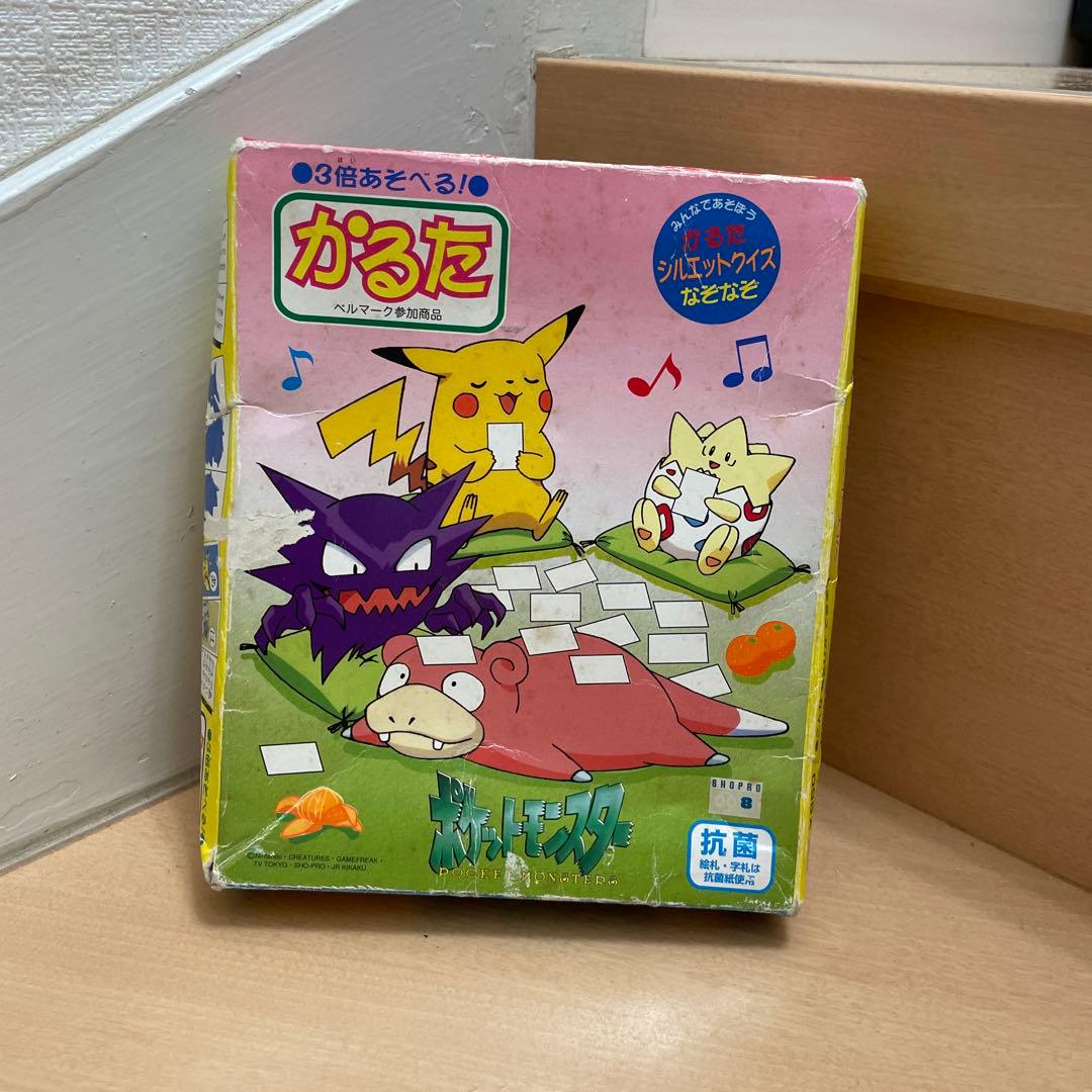 激レア！ポケモン3倍あそべる かるた 初代 レア