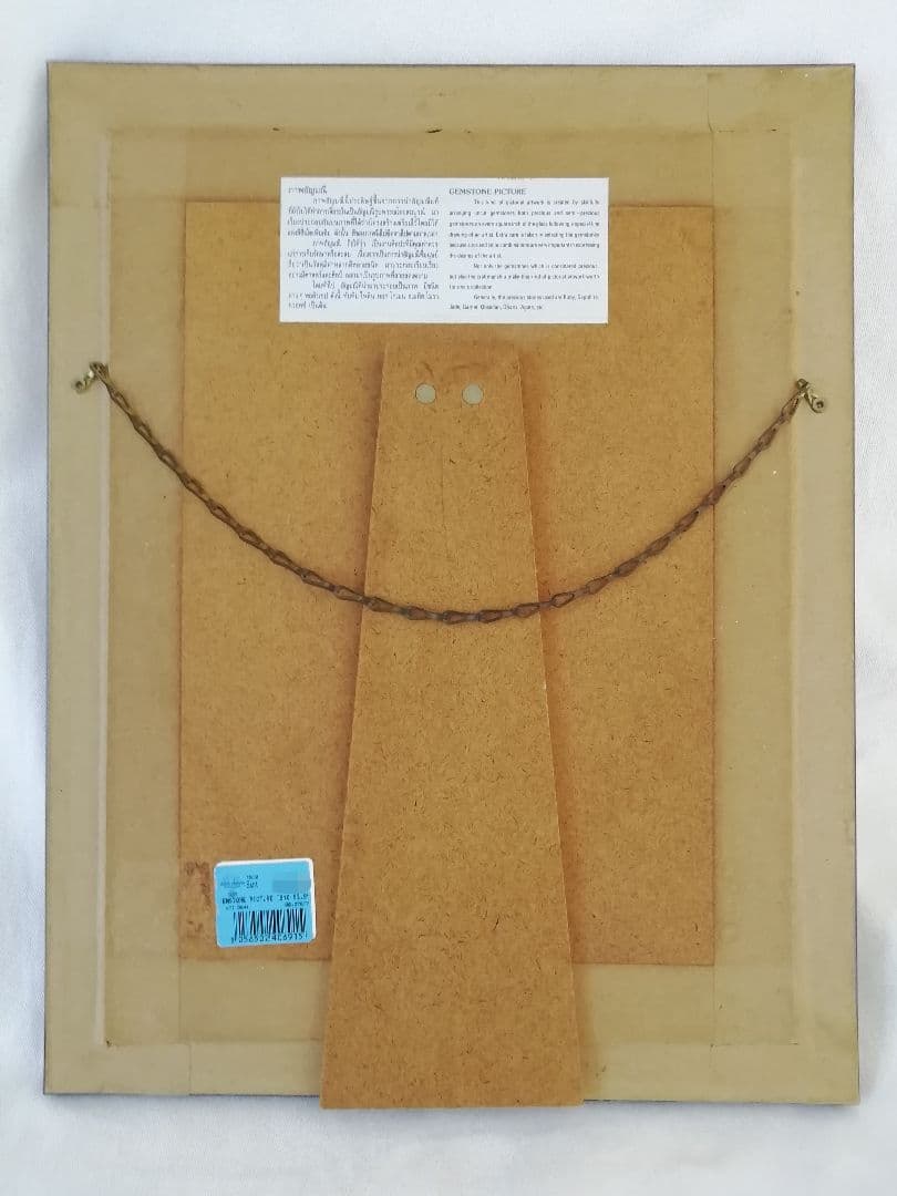 宝石 絵画 タイ