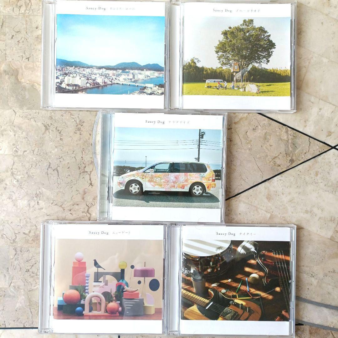 サウシードッグ Saucy Dog CD セット 5枚組 アルバム - メルカリ