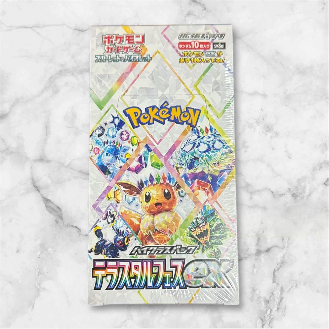 ドラゴンクエスト ライバルズ プロモーションカード 怪盗ポイックリン