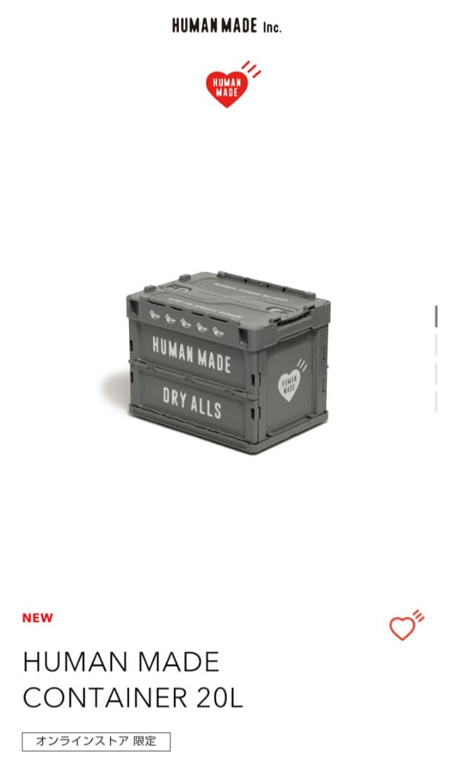 HUMAN MADE CONTAINER 20L グレーの通販はau PAY マーケット - 輸入