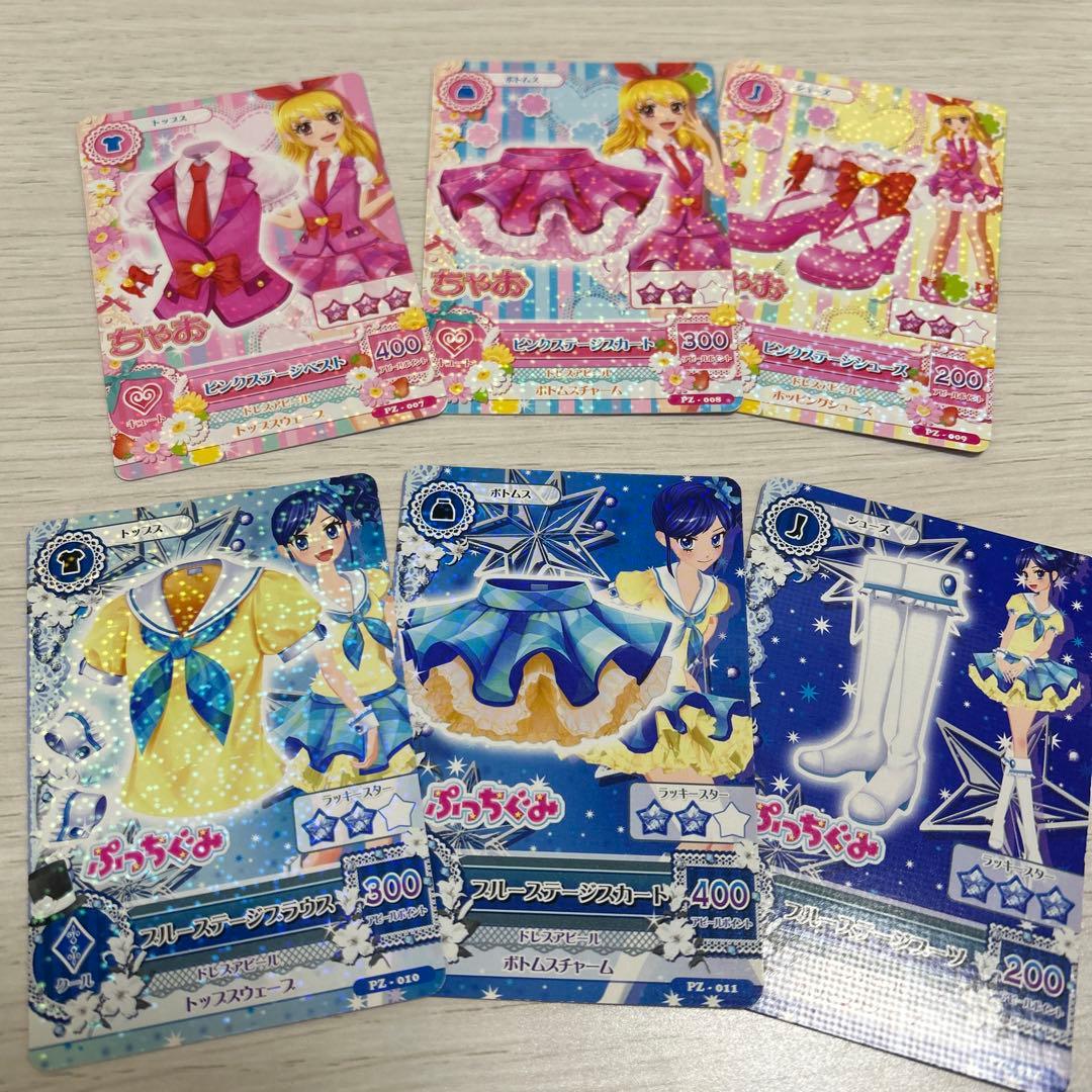 アイカツ ピンクステージコーデ ブルーステージコーデ まとめ売り