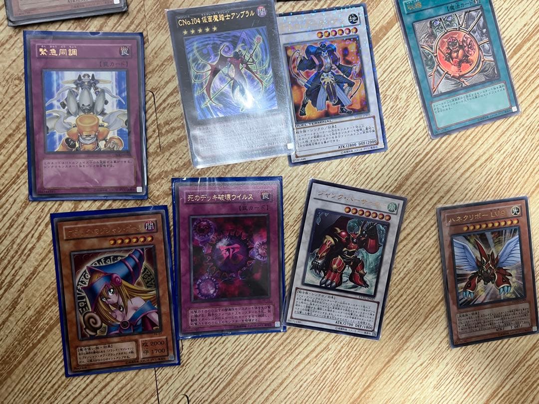 遊戯王OCGカード　まとめ売り