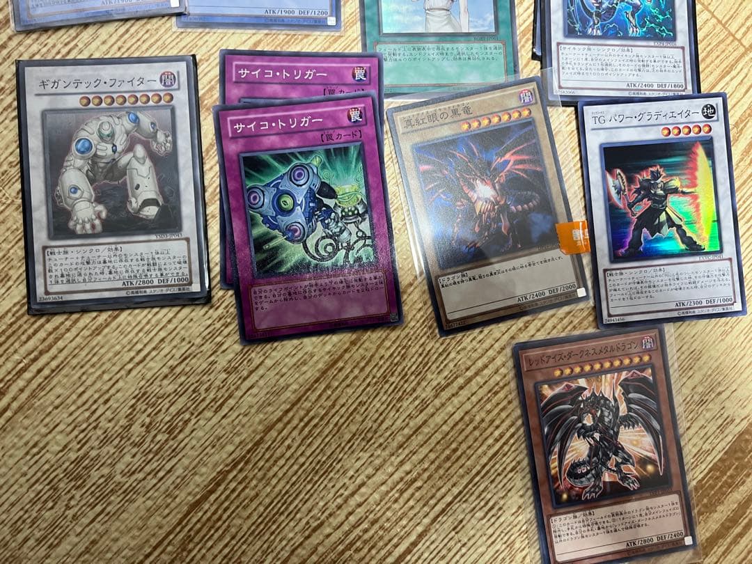 遊戯王OCGカード　まとめ売り