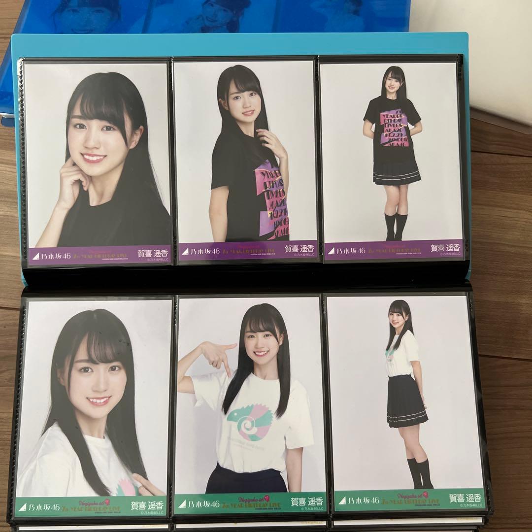 乃木坂46 賀喜遥香 生写真 まとめ売り