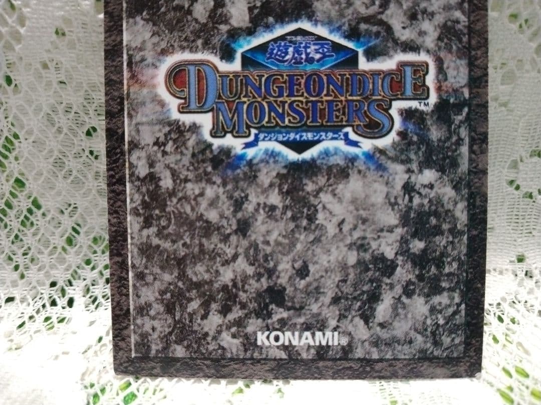 遊戯王 ★ダンジョンダイスモンスターズ★ タイガー・アックス