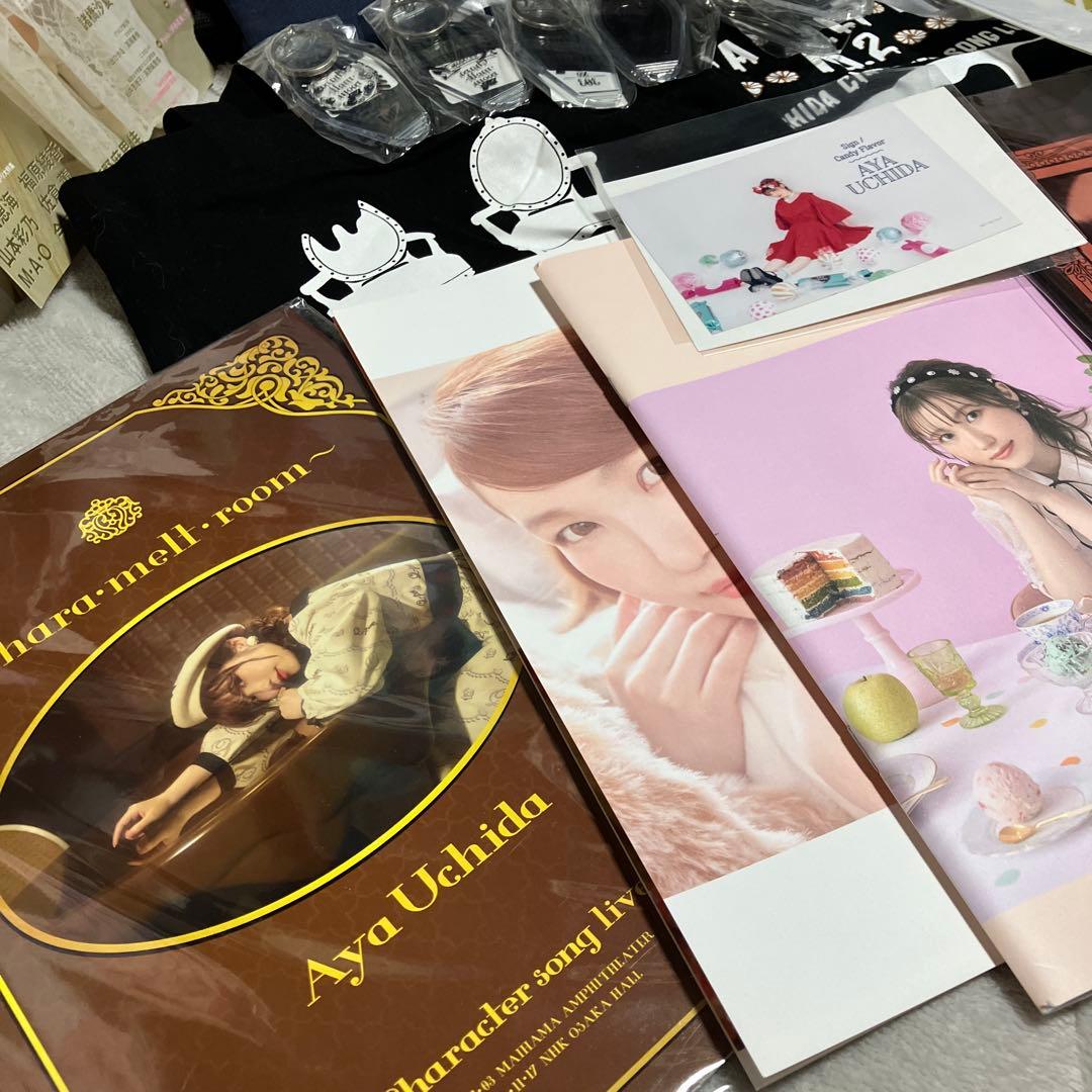 内田彩　まとめ売り