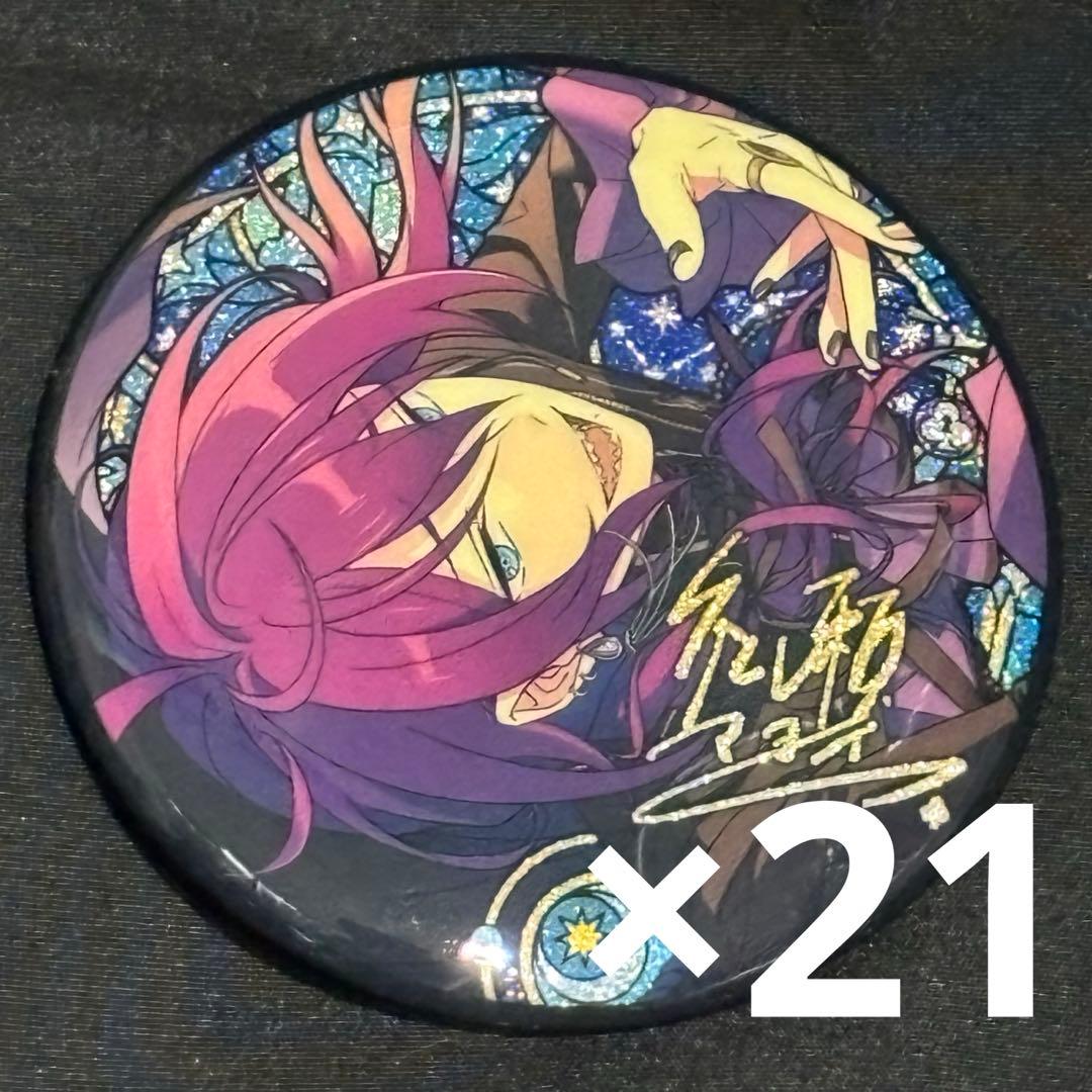 あんスタ 礼瀬マヨイ 星之所向 中国 缶バッジ 礼瀬マヨイ 缶バッジ