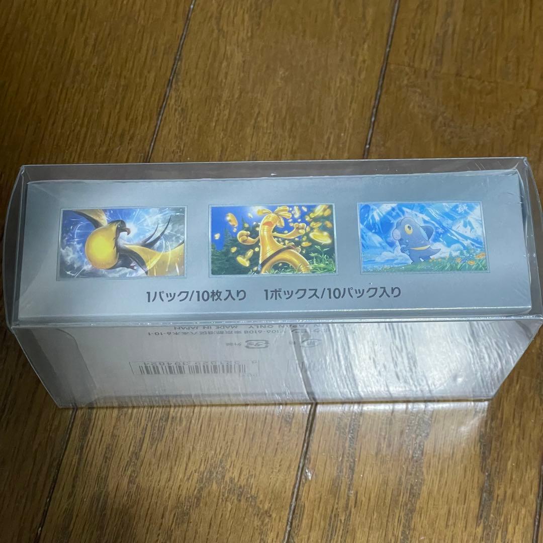 ポケモンカードゲーム シャイニースターV BOX 未開封　シュリンク付き