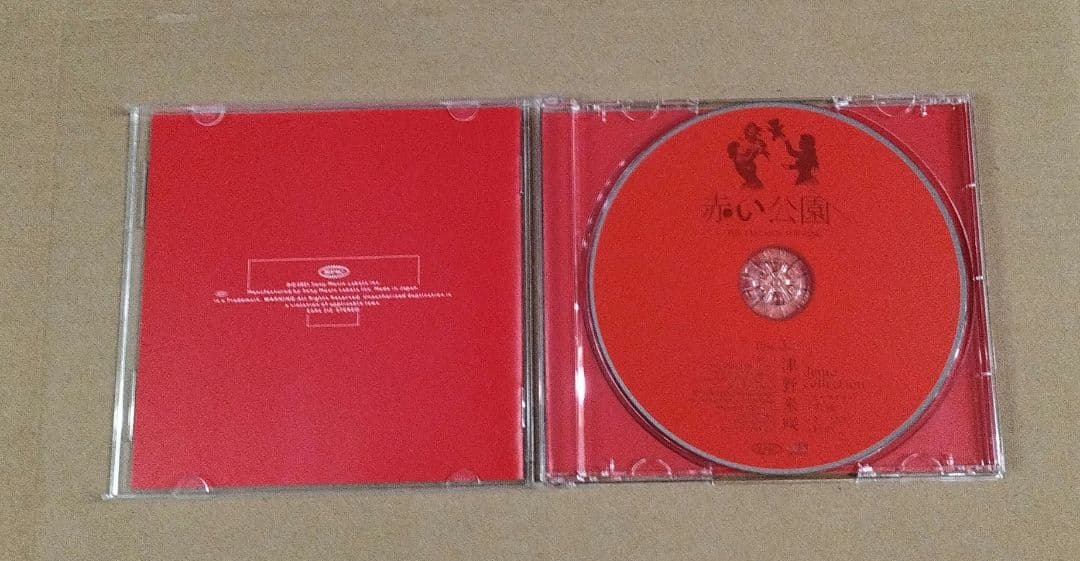 アウトレット ショップ 通販本・音楽・ゲーム - 赤い公園 THE LAST