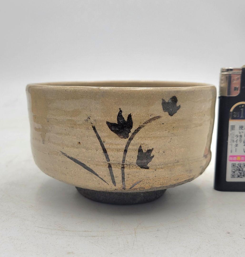 瀬戸焼　時代物　草文　茶碗　合わせ箱　茶道具　骨董品、美術品