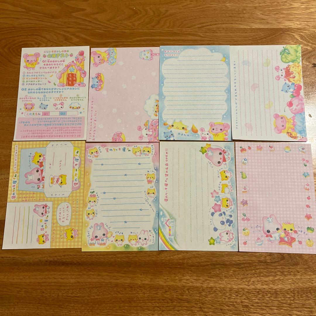 平成レトロ メモ帳 バラ32枚セット カミオジャパン 星のケーキ屋さん