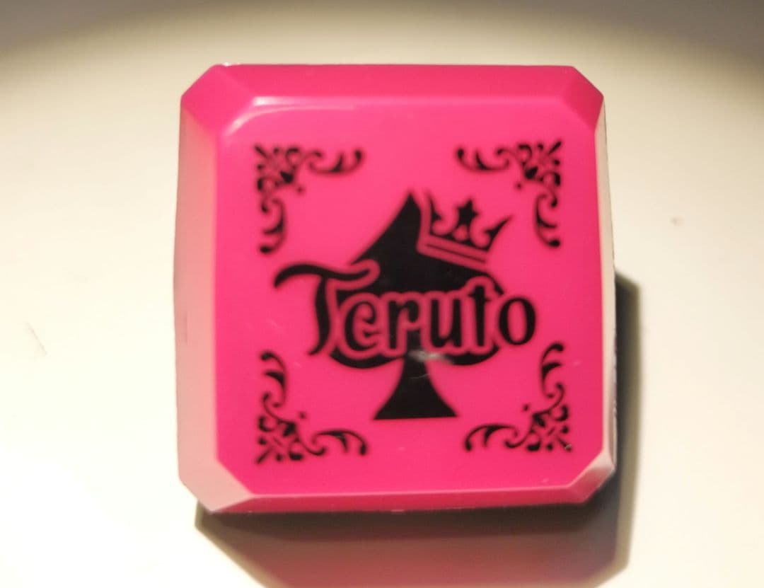 てるとくん リングライト