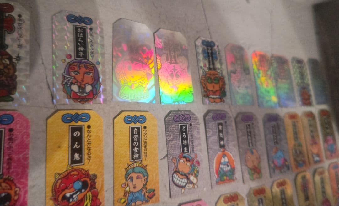 こまった時のガムだのみ