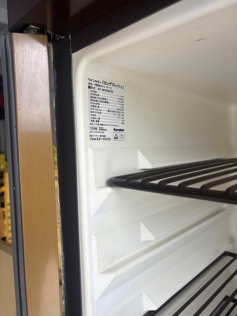 ダブル扉 ワインセラー ガラス扉