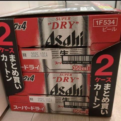 アサヒ スーパードライ 350ml 2ケース 48缶 B´z 限定箱 景品無