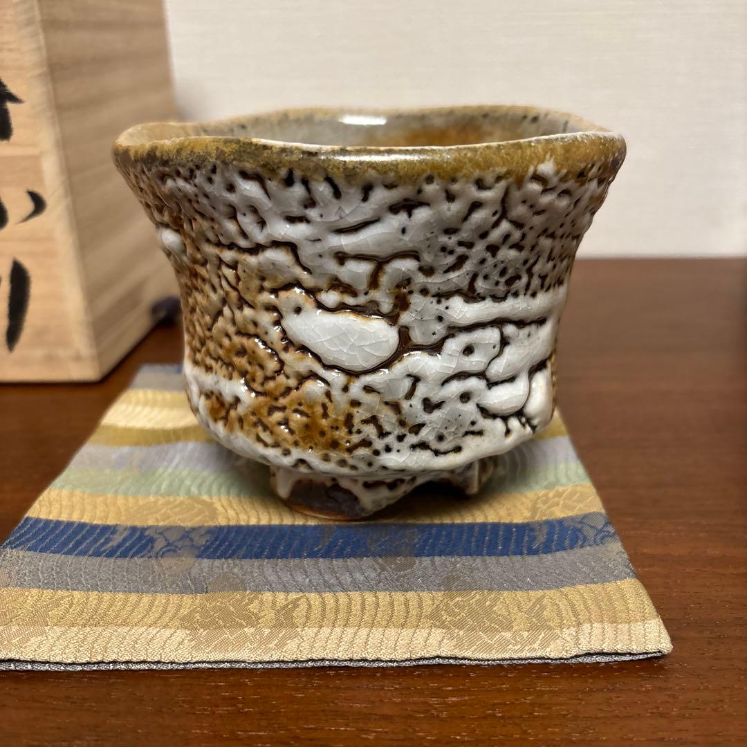 はふり志野 茶碗 木戸貞昭 信楽 茶垸