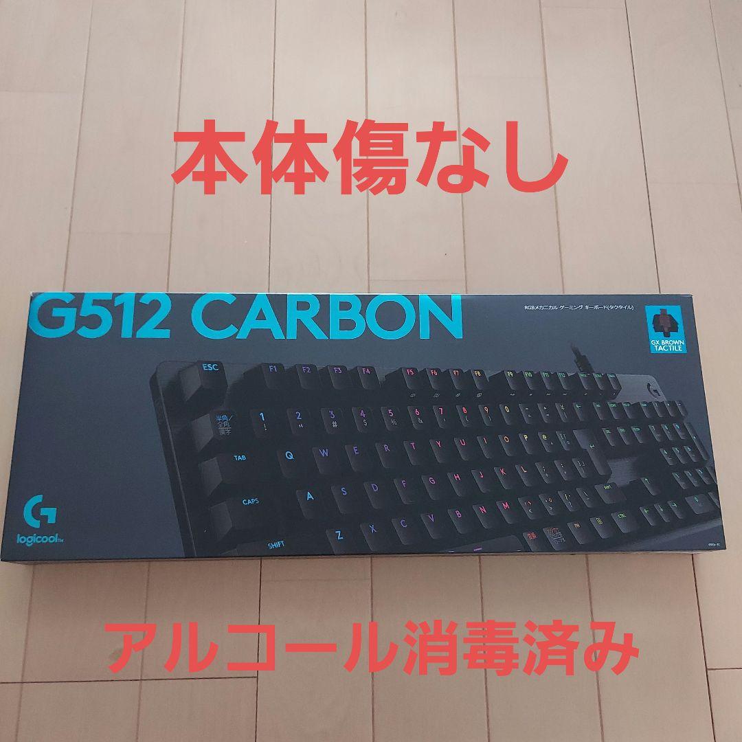 Glove65tb 完成品 低背トラボ ロープロファイル 無線接続 ブラック