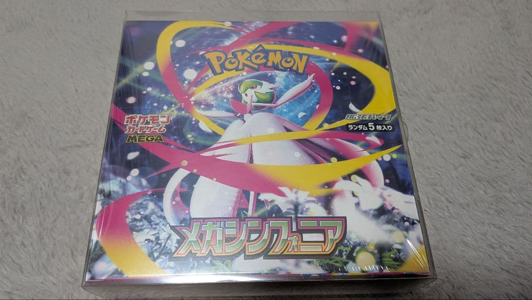 未開封】全4BOX ポケモンセンタースペシャルBOX×2+クラシックダメカン