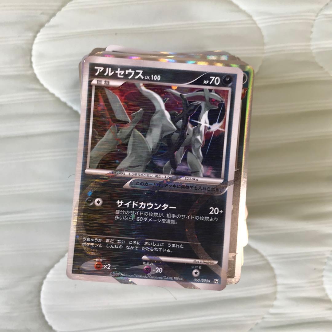 最終値下げ！！早い者勝ち！ポケカ引退品