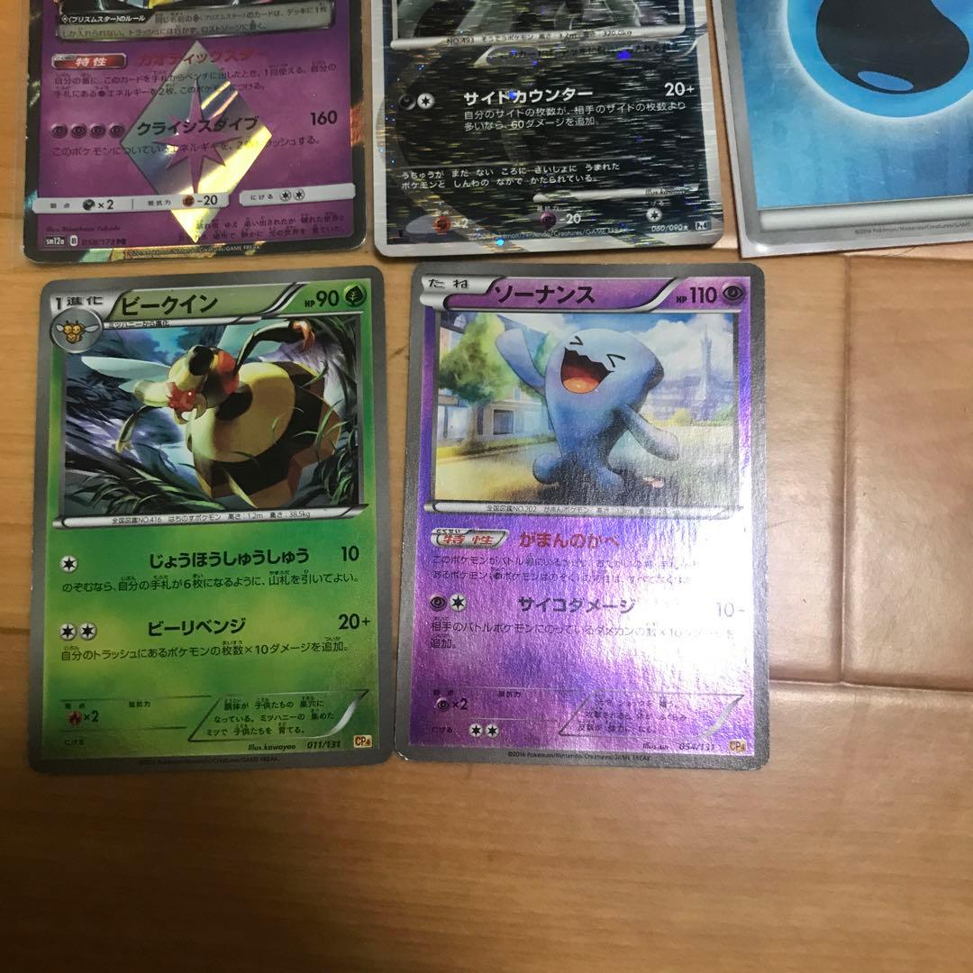 最終値下げ！！早い者勝ち！ポケカ引退品