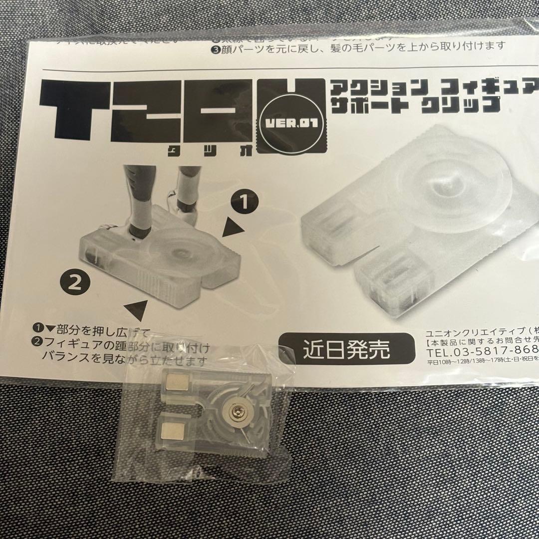 1/12 東亜重工製 合成人間♀ 千値練 アクションフィギュア 1000toys