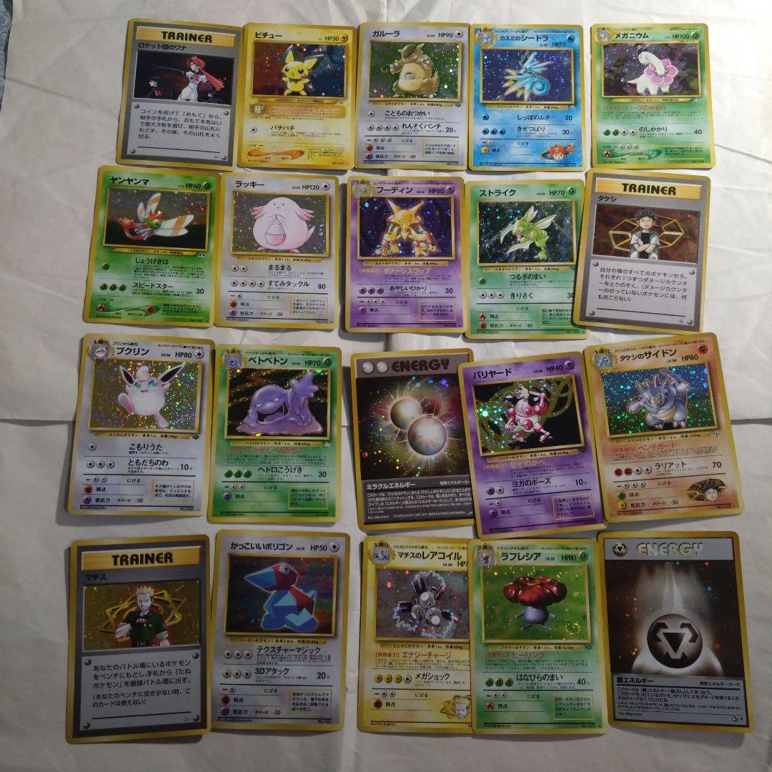 旧裏 初期 キラ まとめ ダブりなし - メルカリ