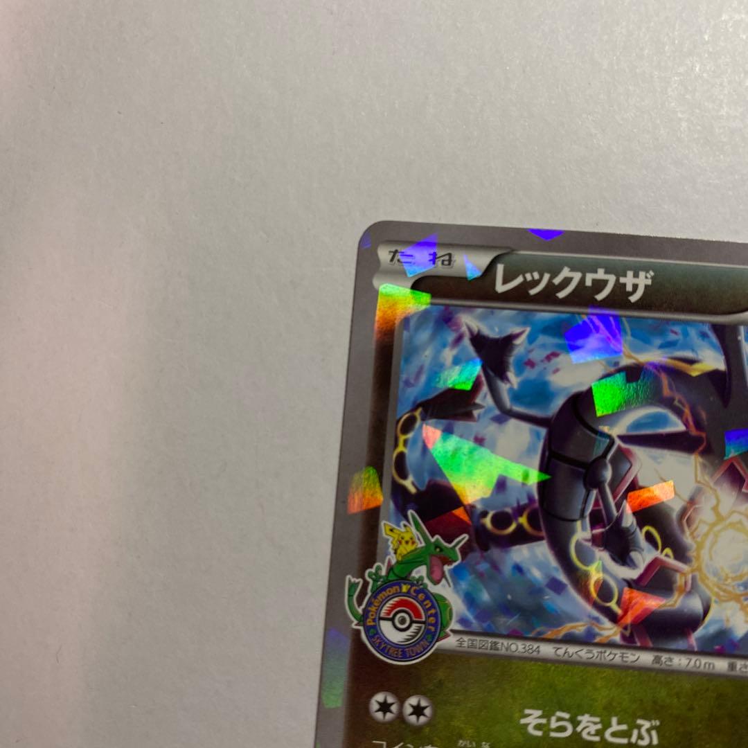レックウザ 232/XY-P スカイツリー プロモ - メルカリ