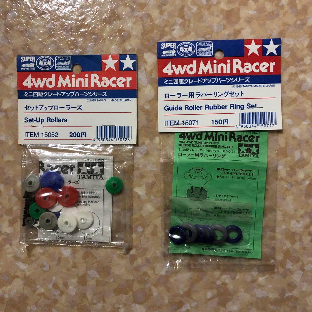 ミニ四駆 ローラー用ラバーリングセット & セットアップローラーズ