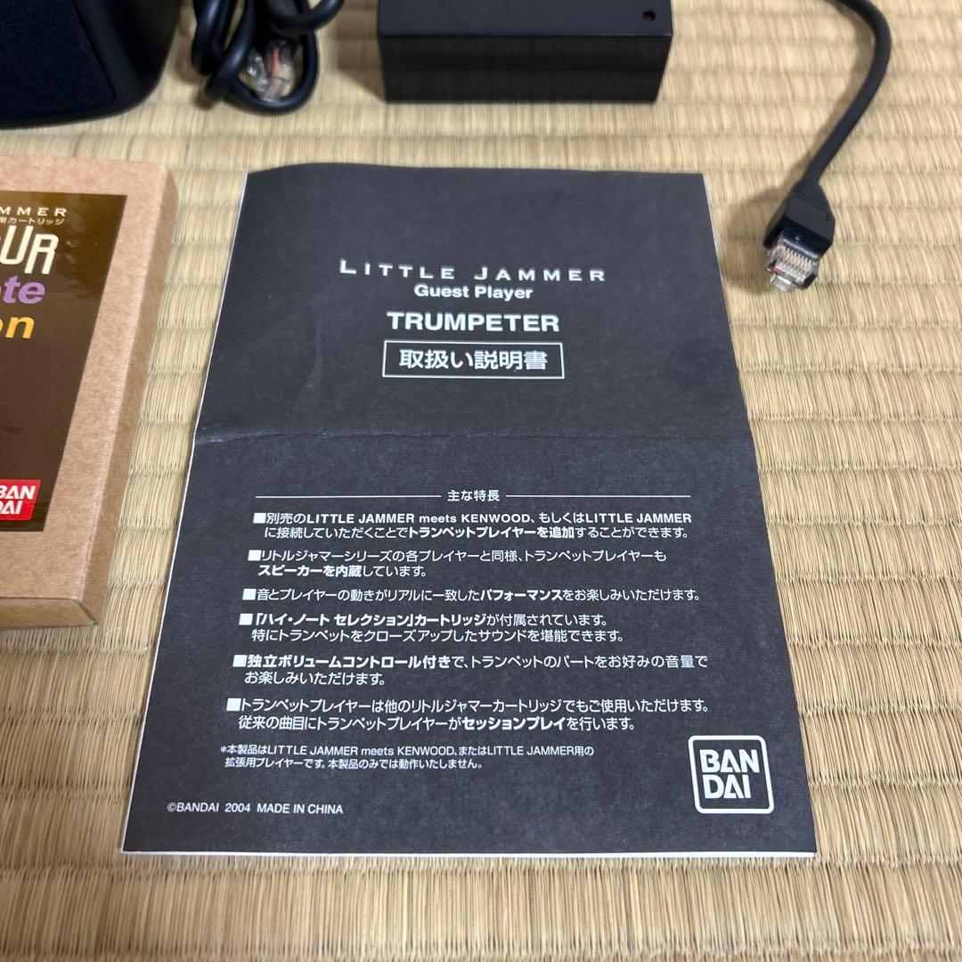 LITTLE JAMMER ゲストプレイヤー トランペッター