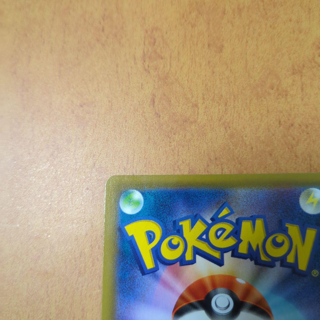 セレビィv プロモカード