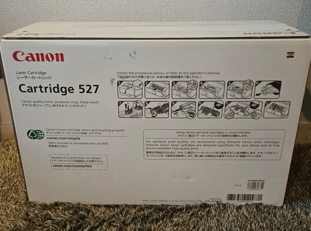 CANON　カートリッジ527　純正品
