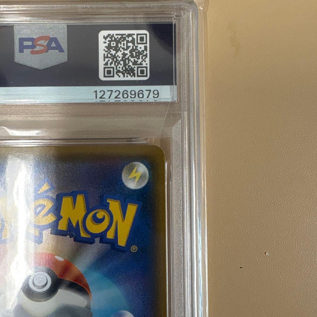 【PSA10】ムサシとコジロウ