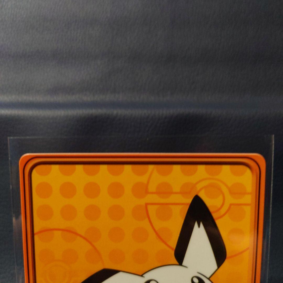 ポケモン　ルミナスプレートガムカード　ピチュー