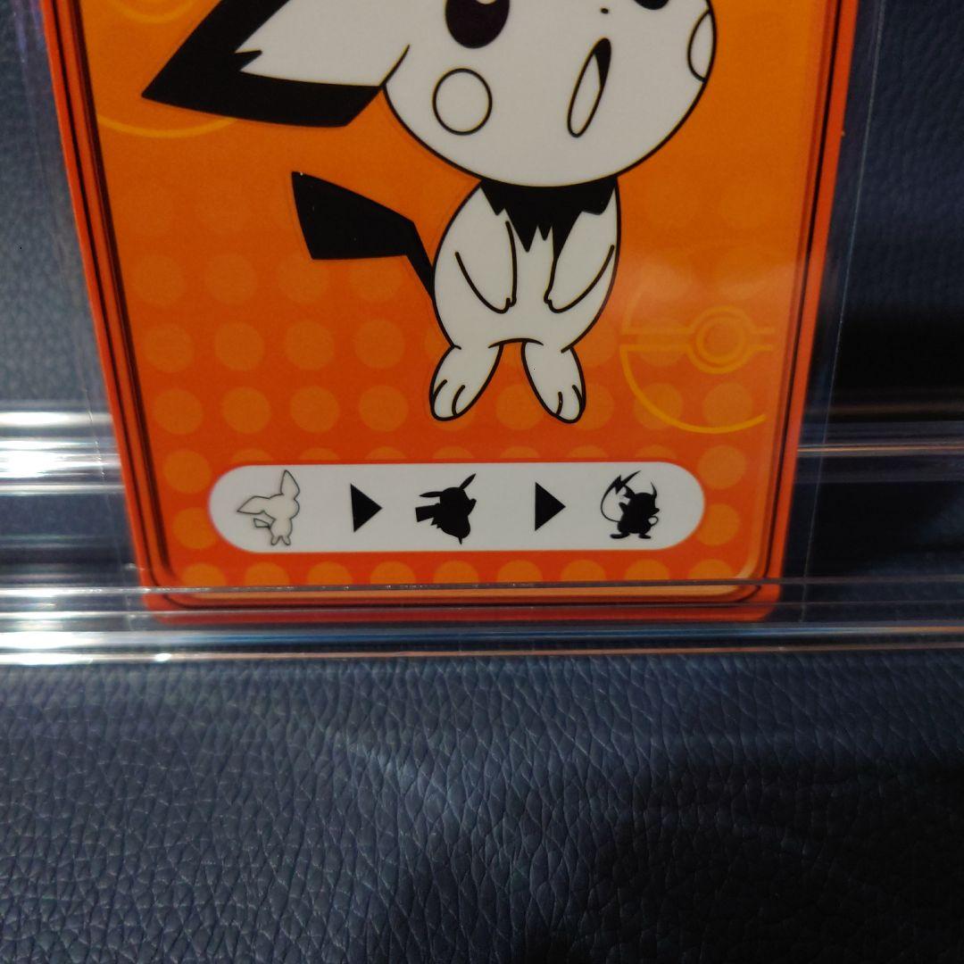 ポケモン　ルミナスプレートガムカード　ピチュー