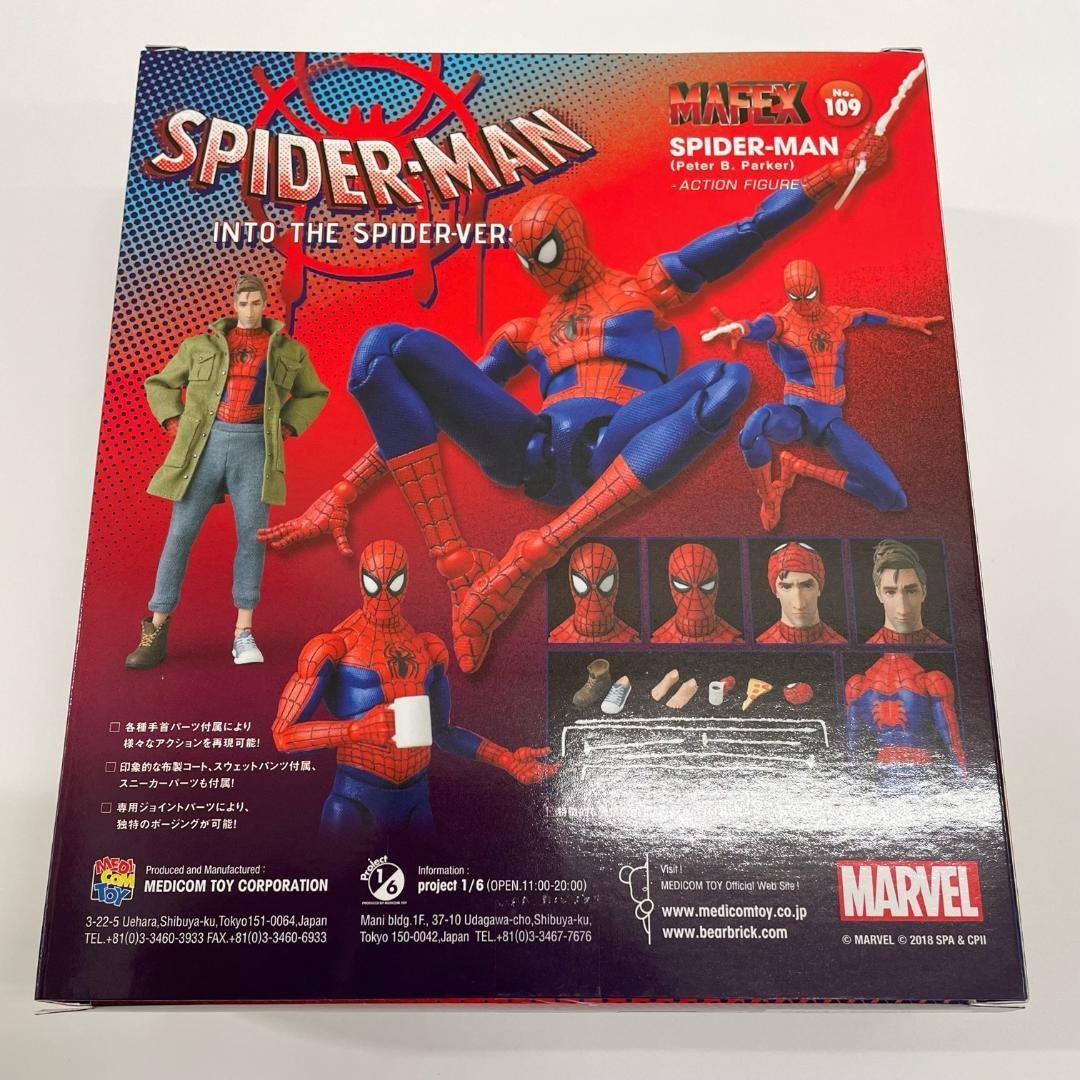MAFEX No.109 スパイダーマン(ピーター・B・パーカー) マフェ