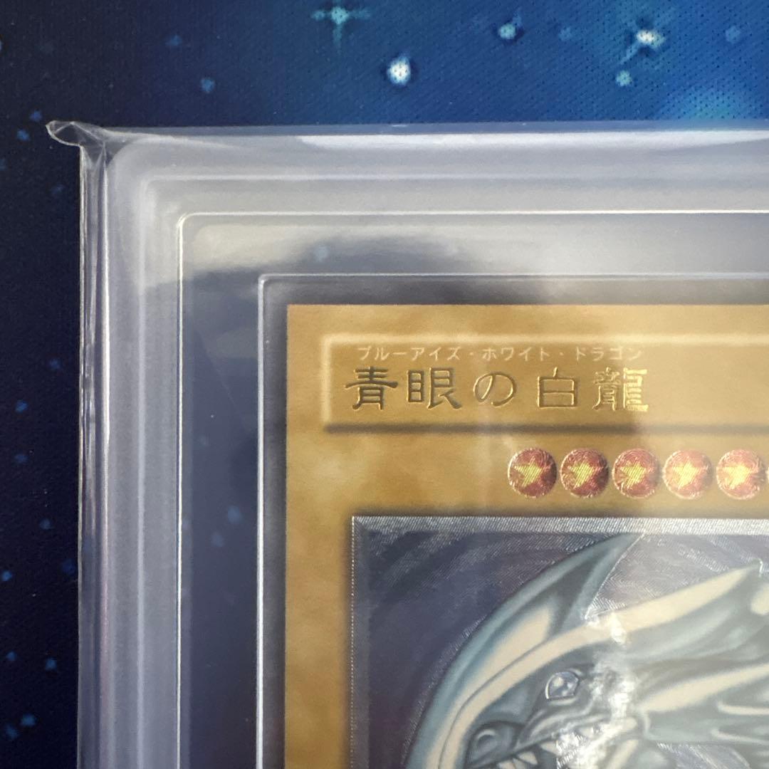 【ARS9】遊戯王 青眼の白龍 レリーフ SM-51