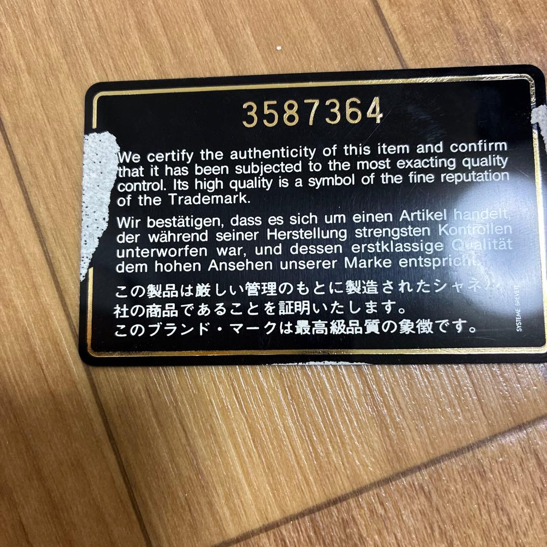 CHANEL ブラウン ポーチ　希少　未使用　難あり