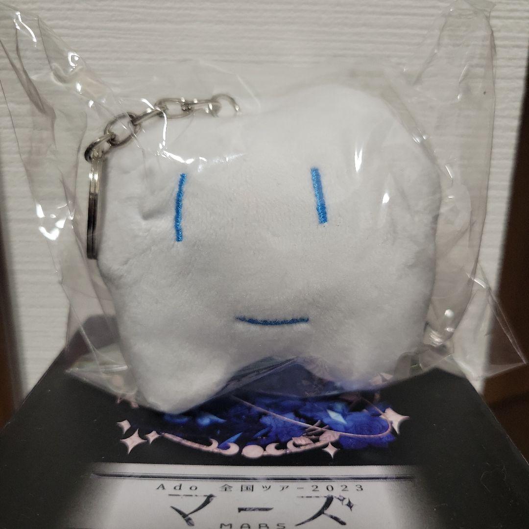 Ado はちゃん未開封