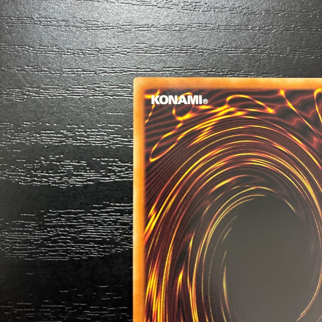 遊戯王　究極竜騎士　 プリズマティックシークレットレア1枚