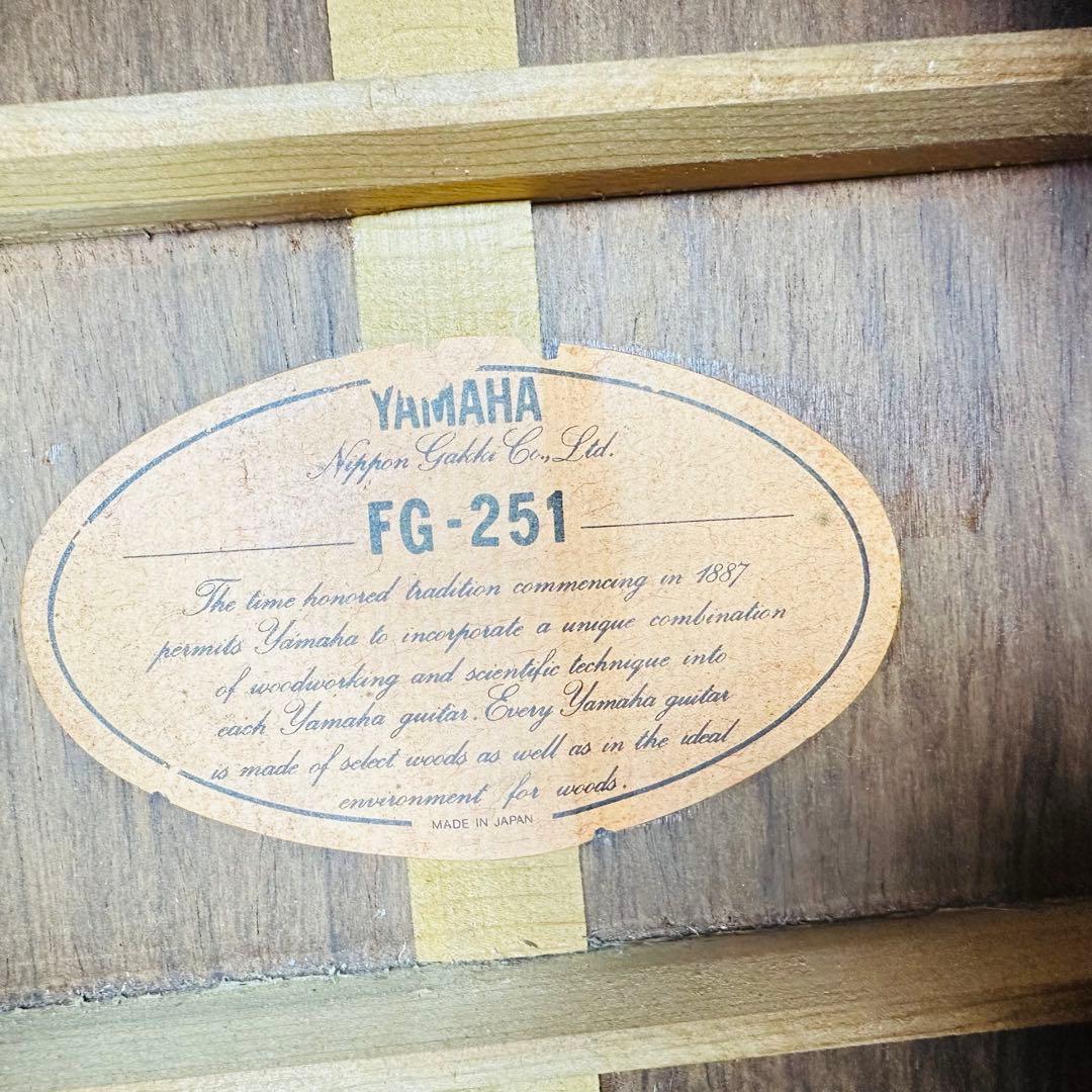YAMAHA アコースティックギター　FG-251
