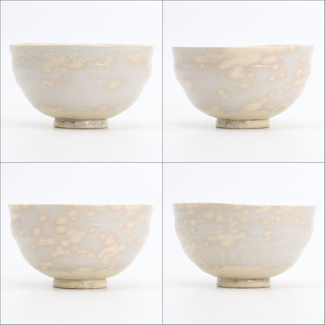 出雲焼茶碗 裏千家十四代 淡々斎書付 茶道具 V217 1F14D