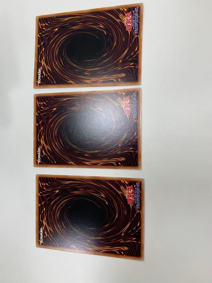 らくらくメルカリ便　天羽々斬之巳剣　ミツルギ　ウルトラ　3枚セット