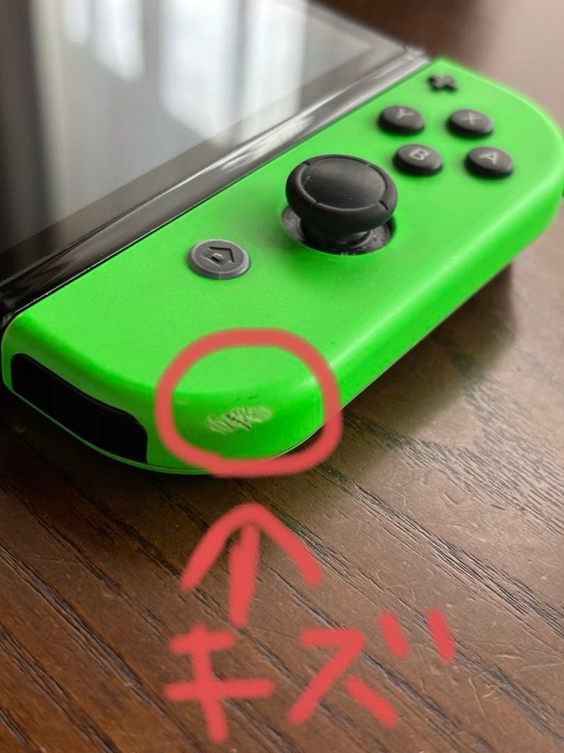 Nintendo Switch 有機ELモデル　本体 グリーン/イエロー